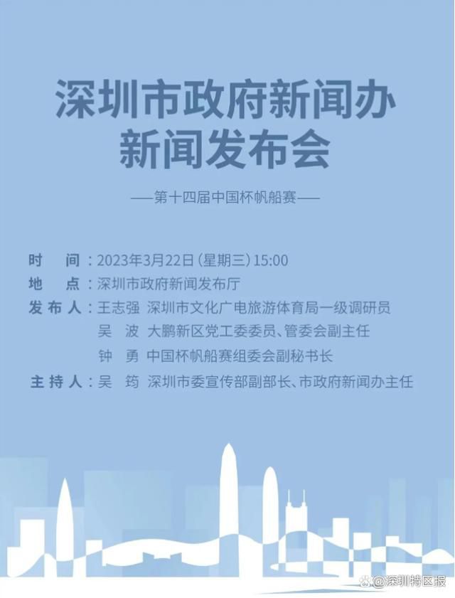 根据此前媒体的报道，热刺有意切尔西中场加拉格尔，将尝试在冬窗签下他。